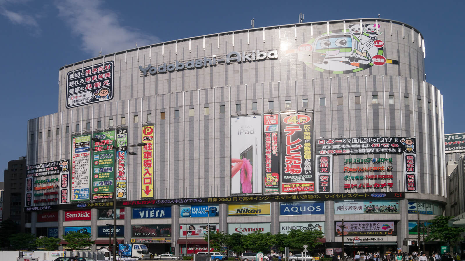 活動歴および当時の関連ビジュアル記録