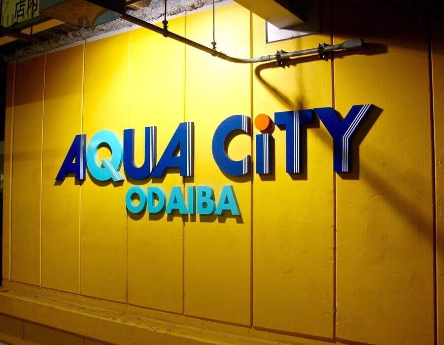 Aqua City (アクアシティ)