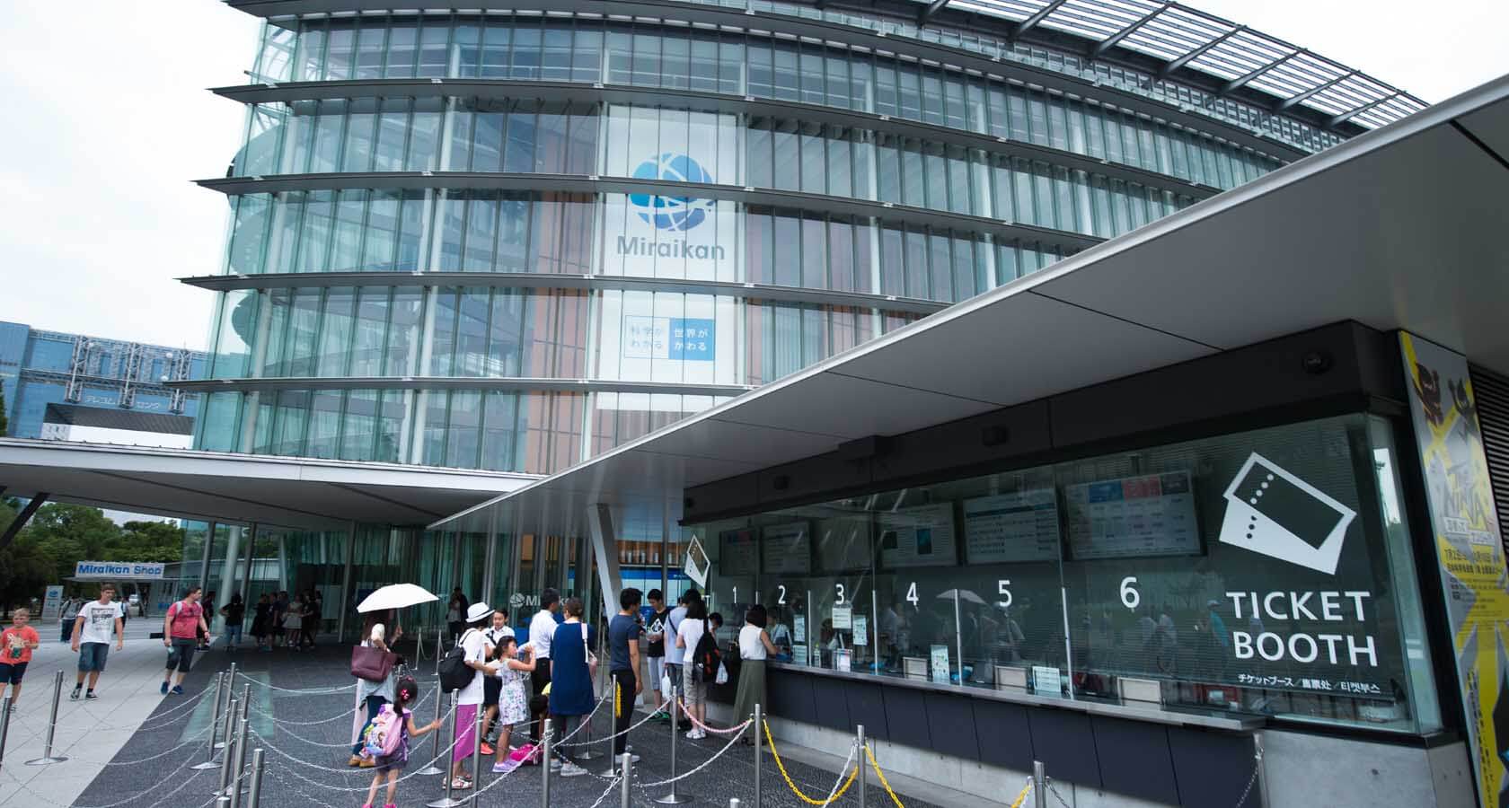 Museum Of Emerging Science And Innovation Miraikan Tokyo Museum Of Emerging Science And Innovation Miraikan Tokyo